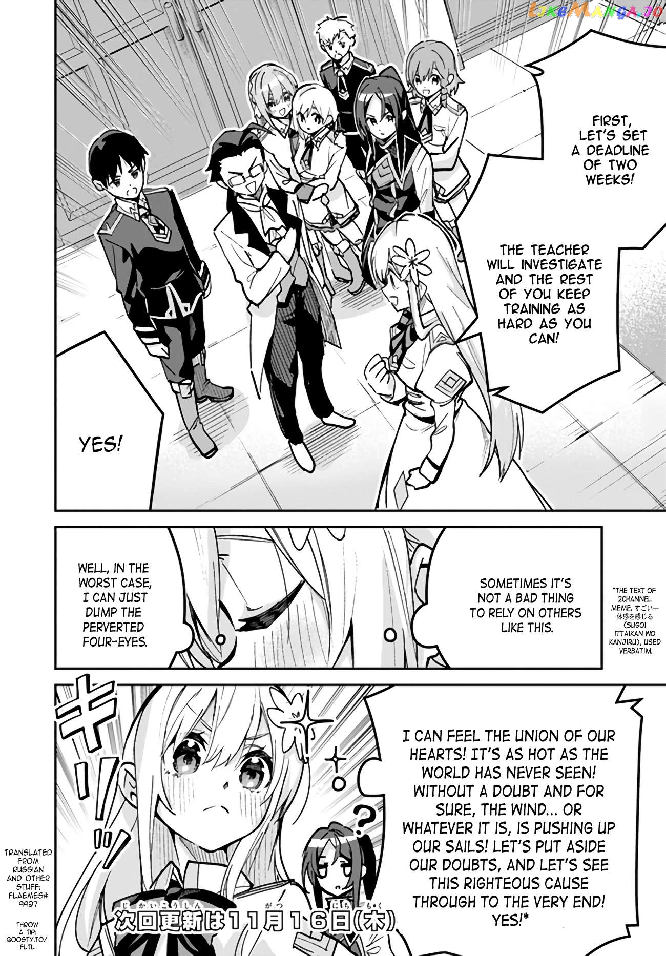 Fake Saint Of The Year Chapter 17.2 - page 8