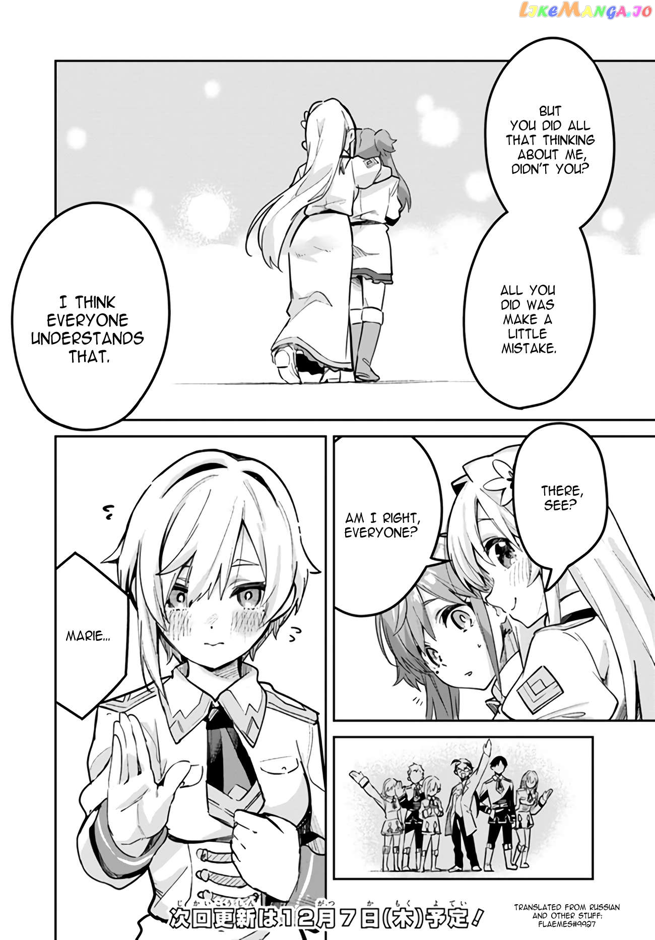 Fake Saint Of The Year Chapter 18.2 - page 9