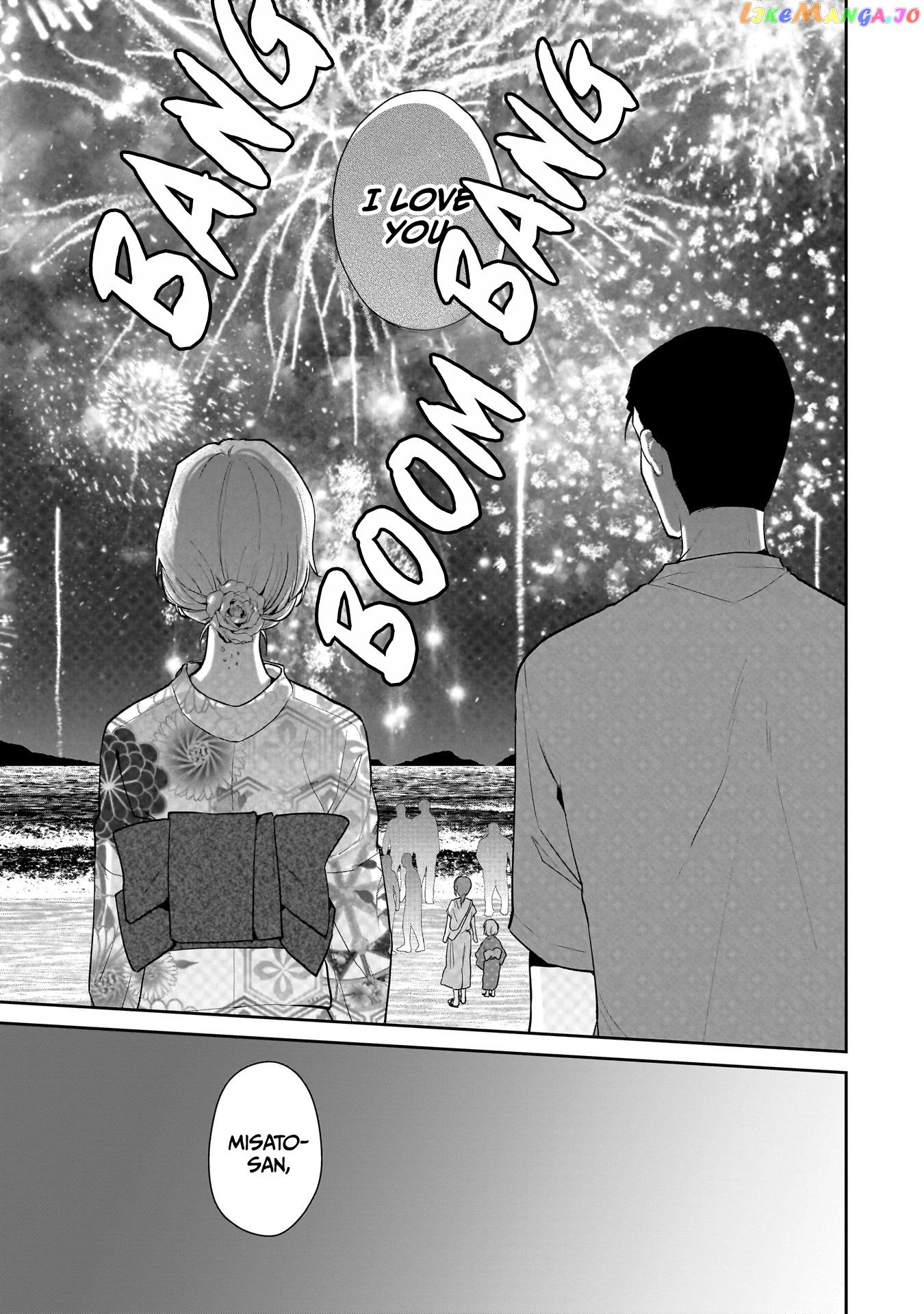 Misato-San Is A Bit Cold Towards Her Boss Who Pampers Chapter 9 - page 1