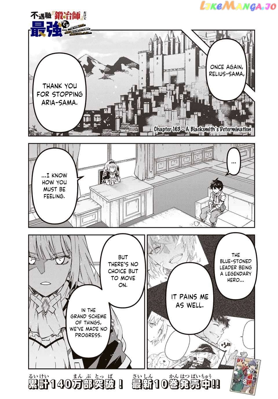 The Weakest Occupation “blacksmith,” But It’s Actually The Strongest Chapter 163 - page 1