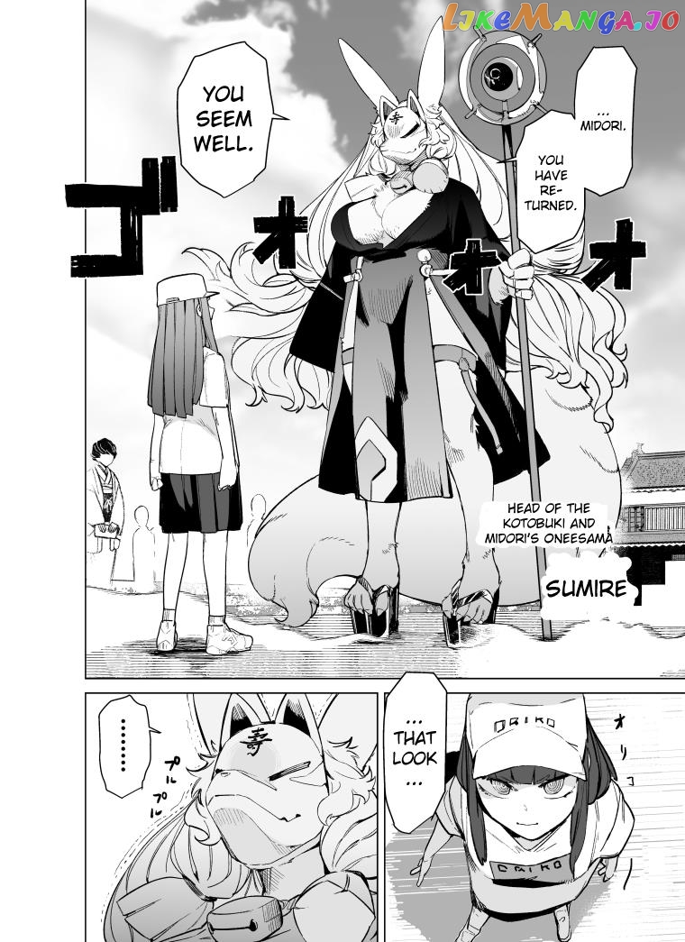 Giant Ojou-Sama Chapter 90 - page 8