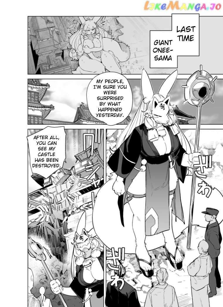 Giant Ojou-Sama Chapter 91 - page 2