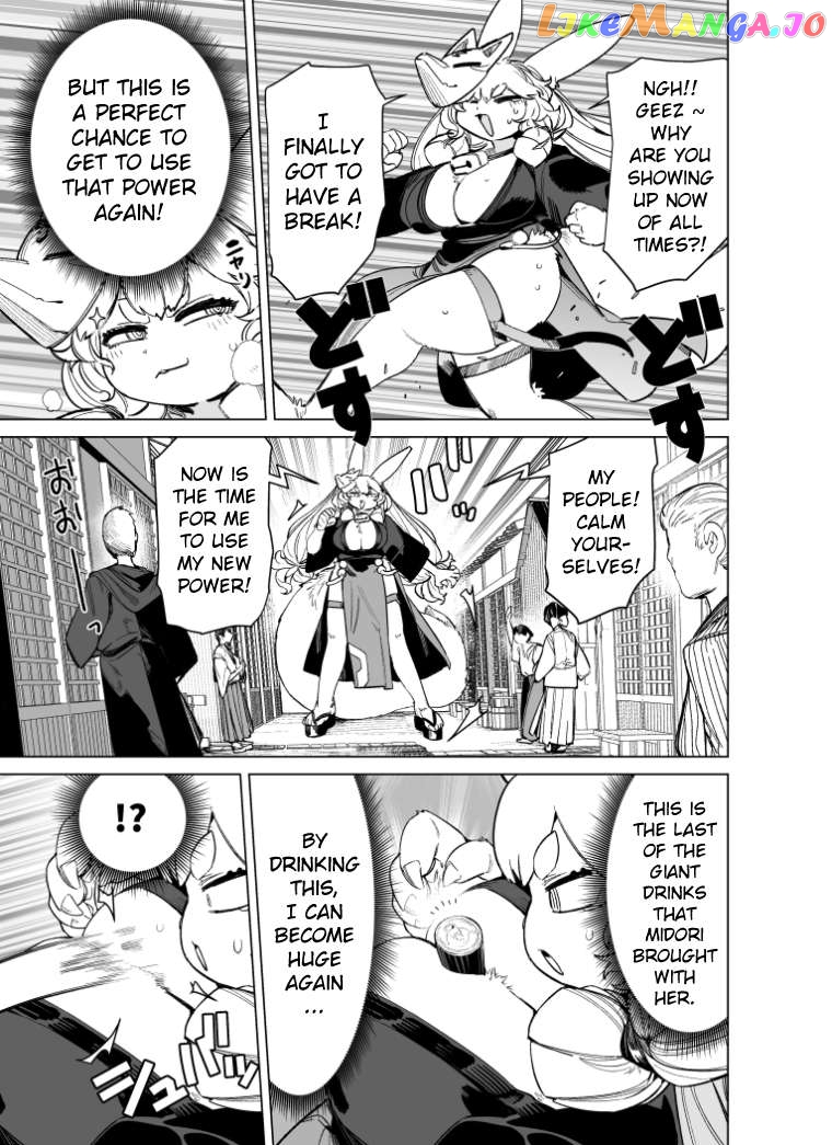 Giant Ojou-Sama Chapter 91 - page 11