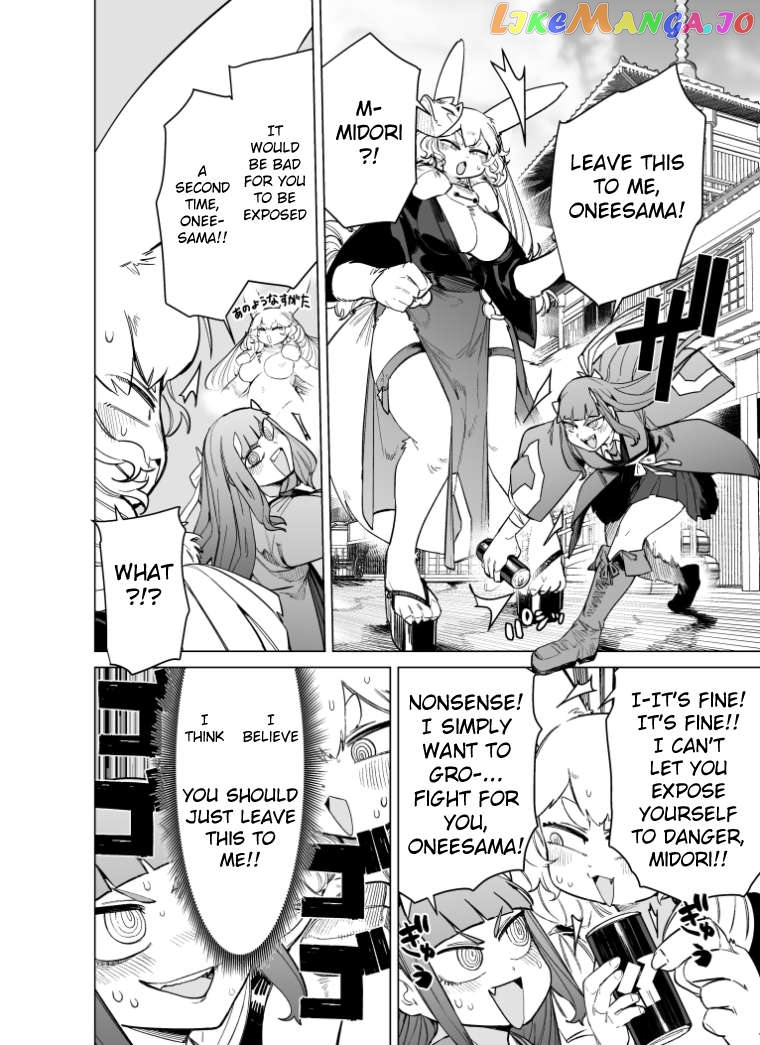 Giant Ojou-Sama Chapter 91 - page 12