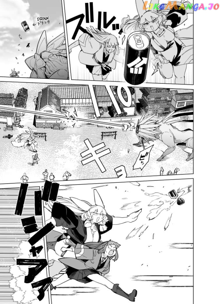 Giant Ojou-Sama Chapter 91 - page 13