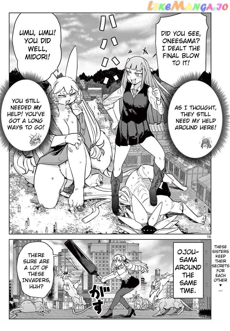 Giant Ojou-Sama Chapter 91 - page 15