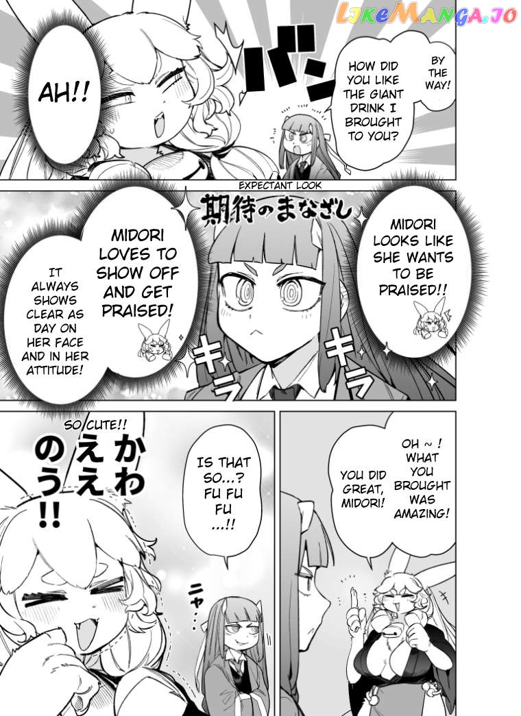 Giant Ojou-Sama Chapter 91 - page 7