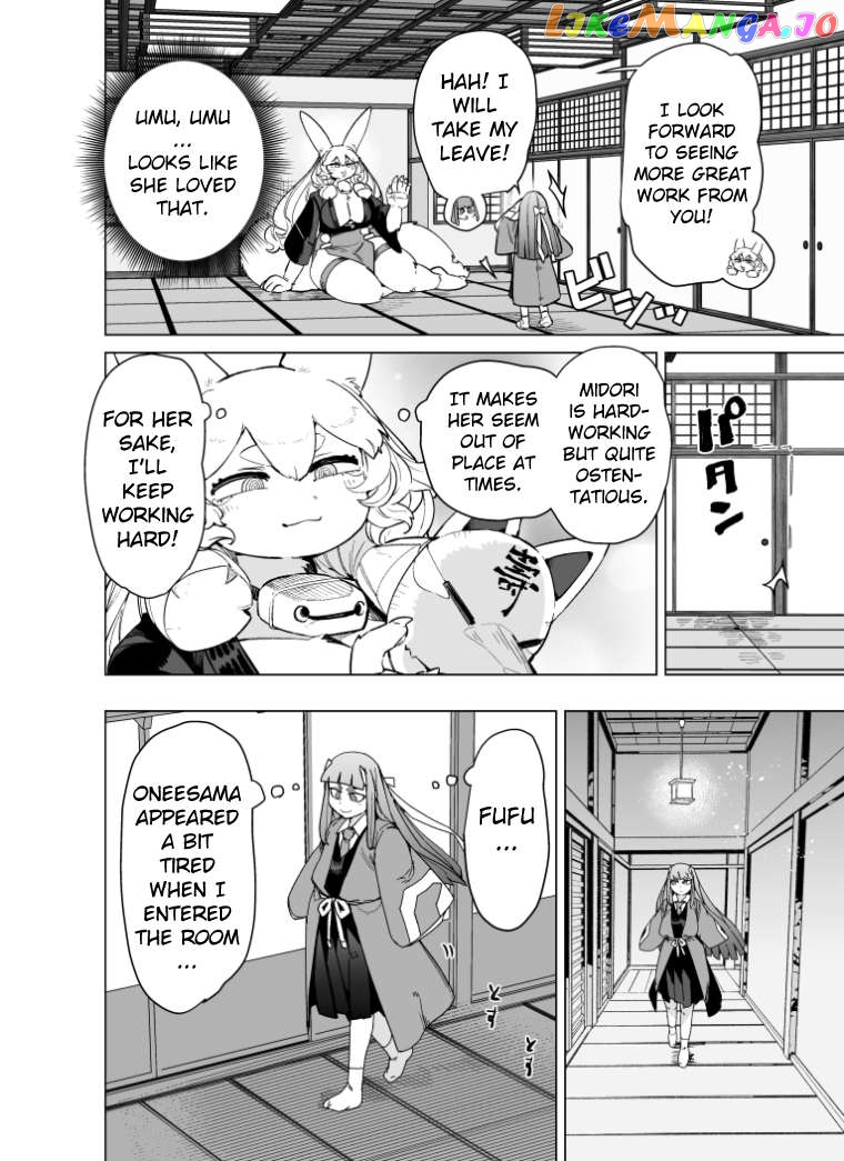 Giant Ojou-Sama Chapter 91 - page 8