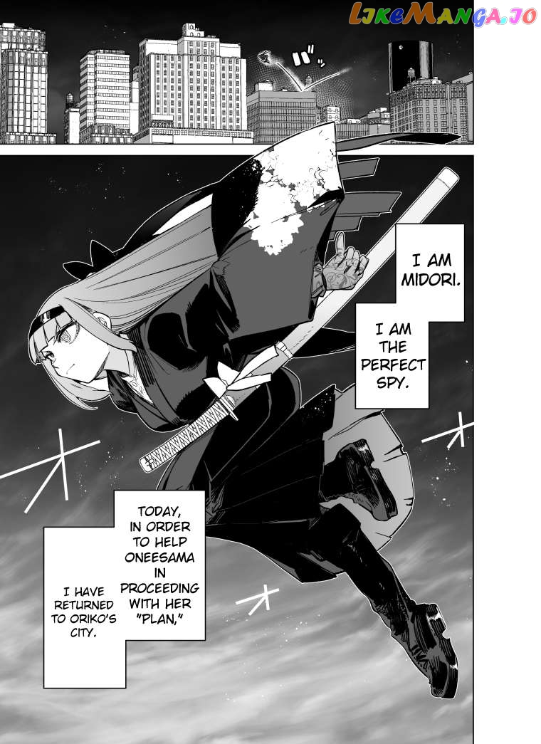 Giant Ojou-Sama Chapter 92 - page 2