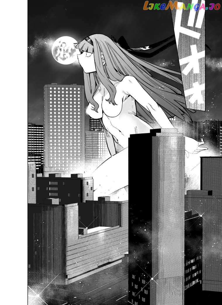 Giant Ojou-Sama Chapter 92 - page 13