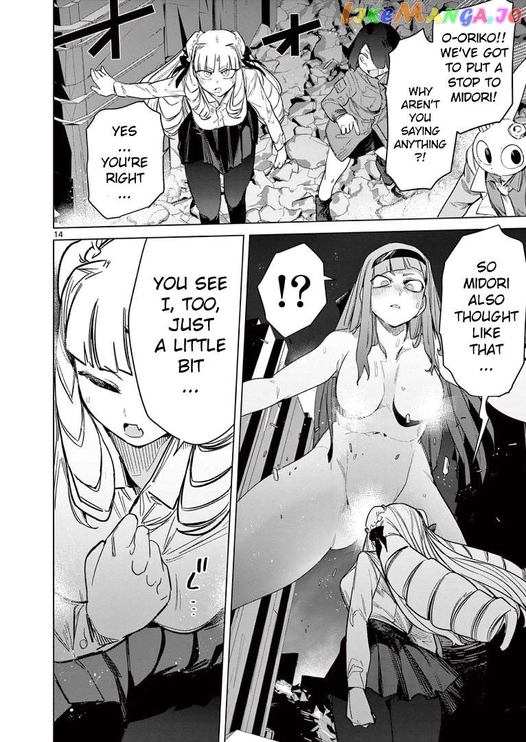 Giant Ojou-Sama Chapter 92 - page 15