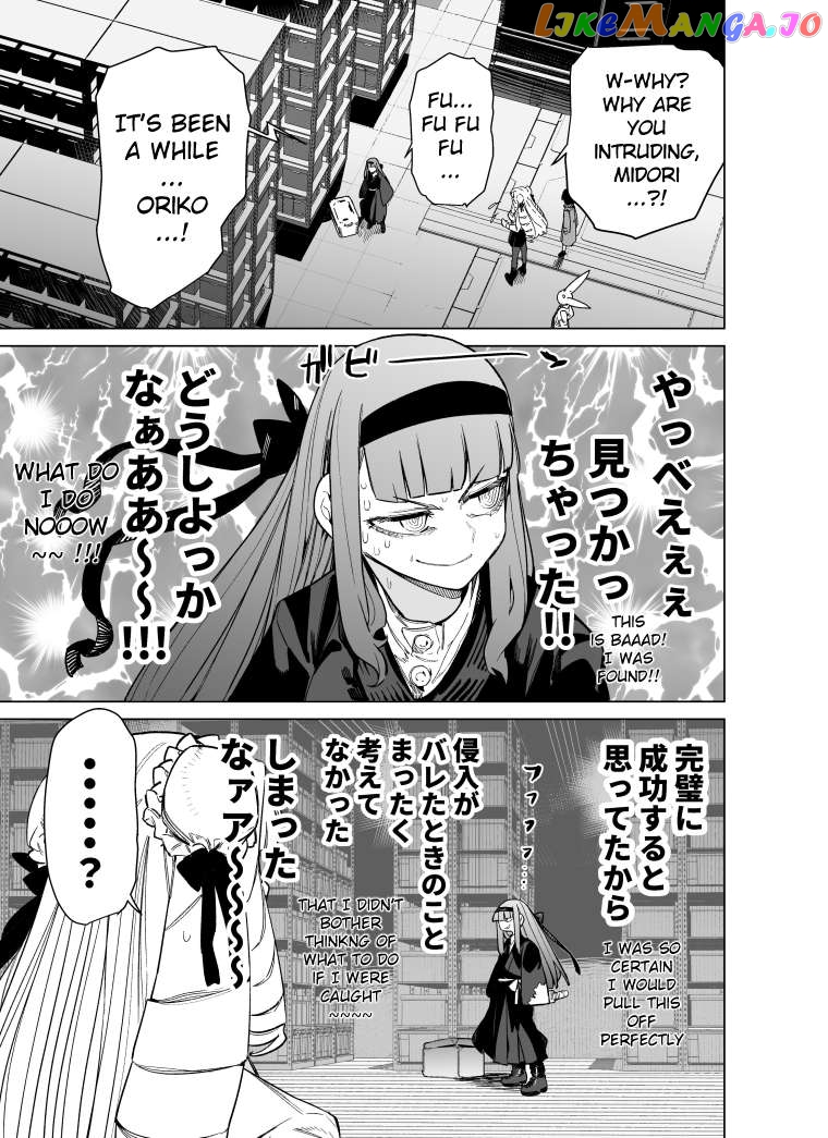 Giant Ojou-Sama Chapter 92 - page 6