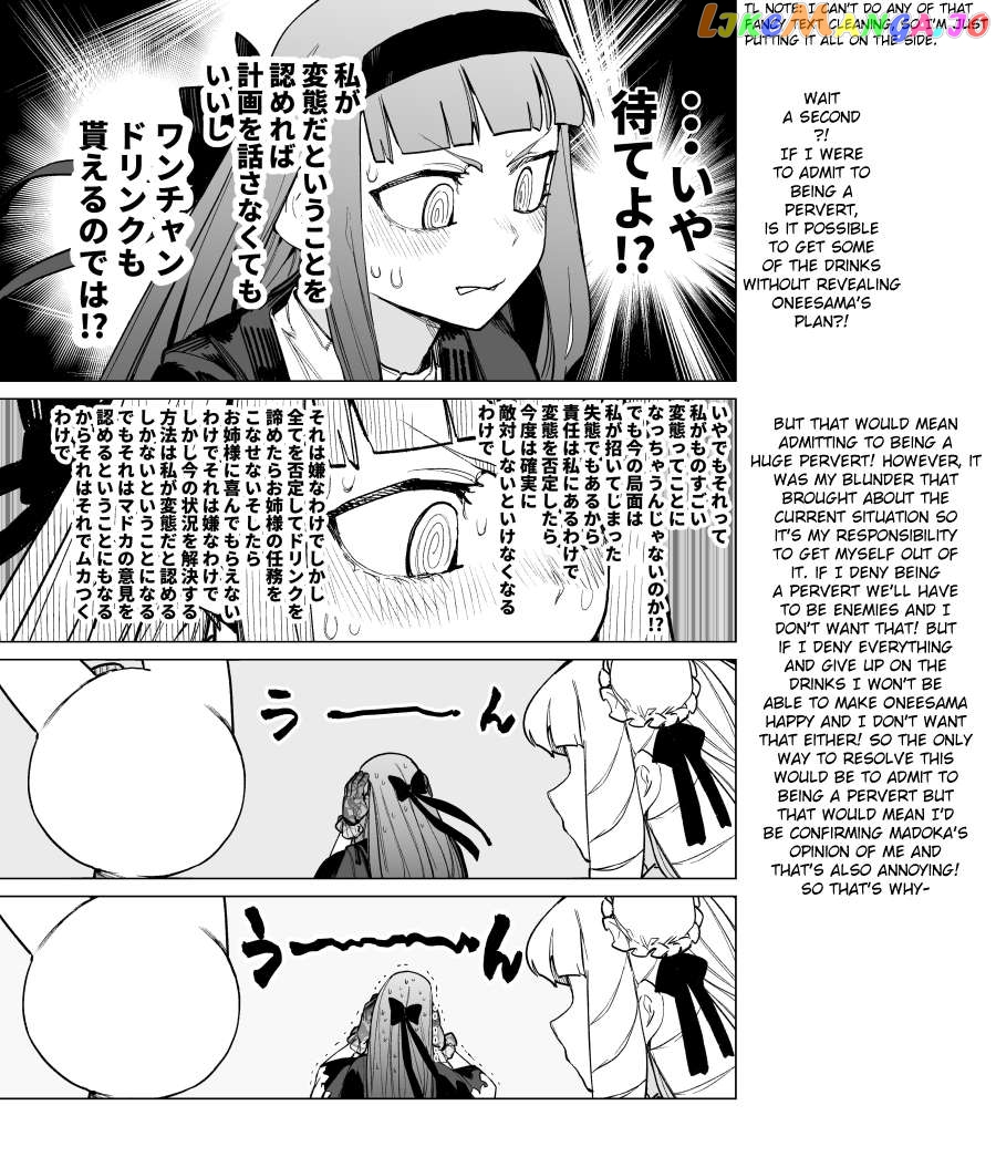 Giant Ojou-Sama Chapter 92 - page 10