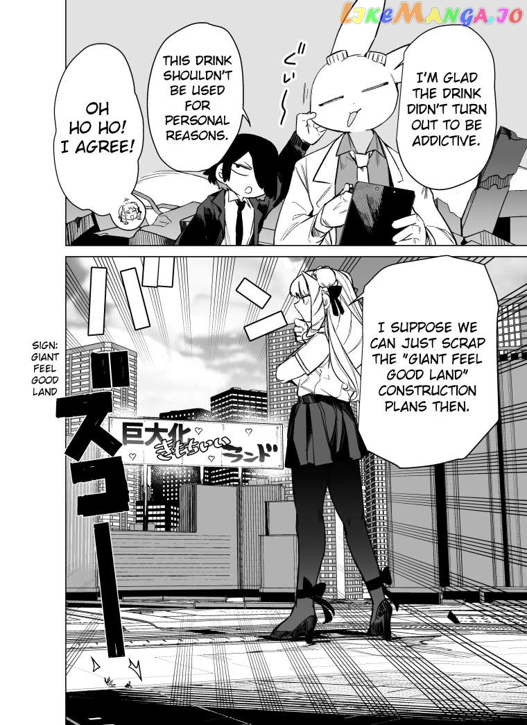 Giant Ojou-Sama Chapter 93 - page 5