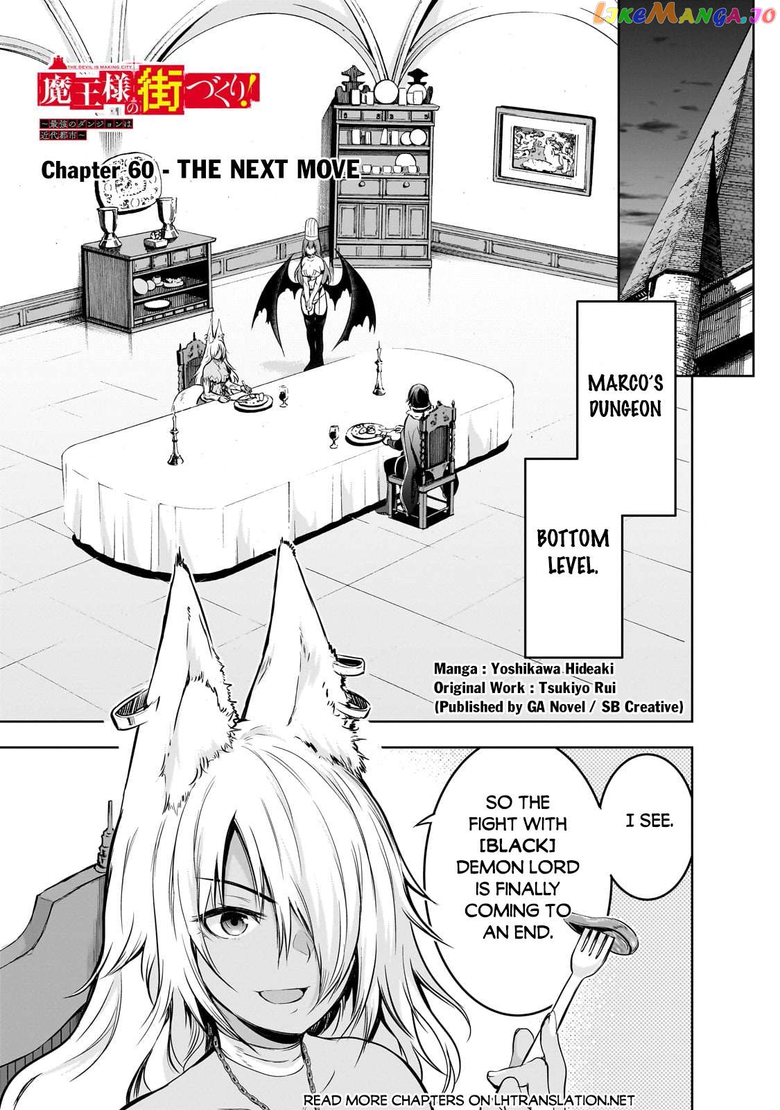 Maou-Sama No Machizukuri! ~Saikyou No Dungeon Wa Kindai Toshi~ Chapter 60 - page 2