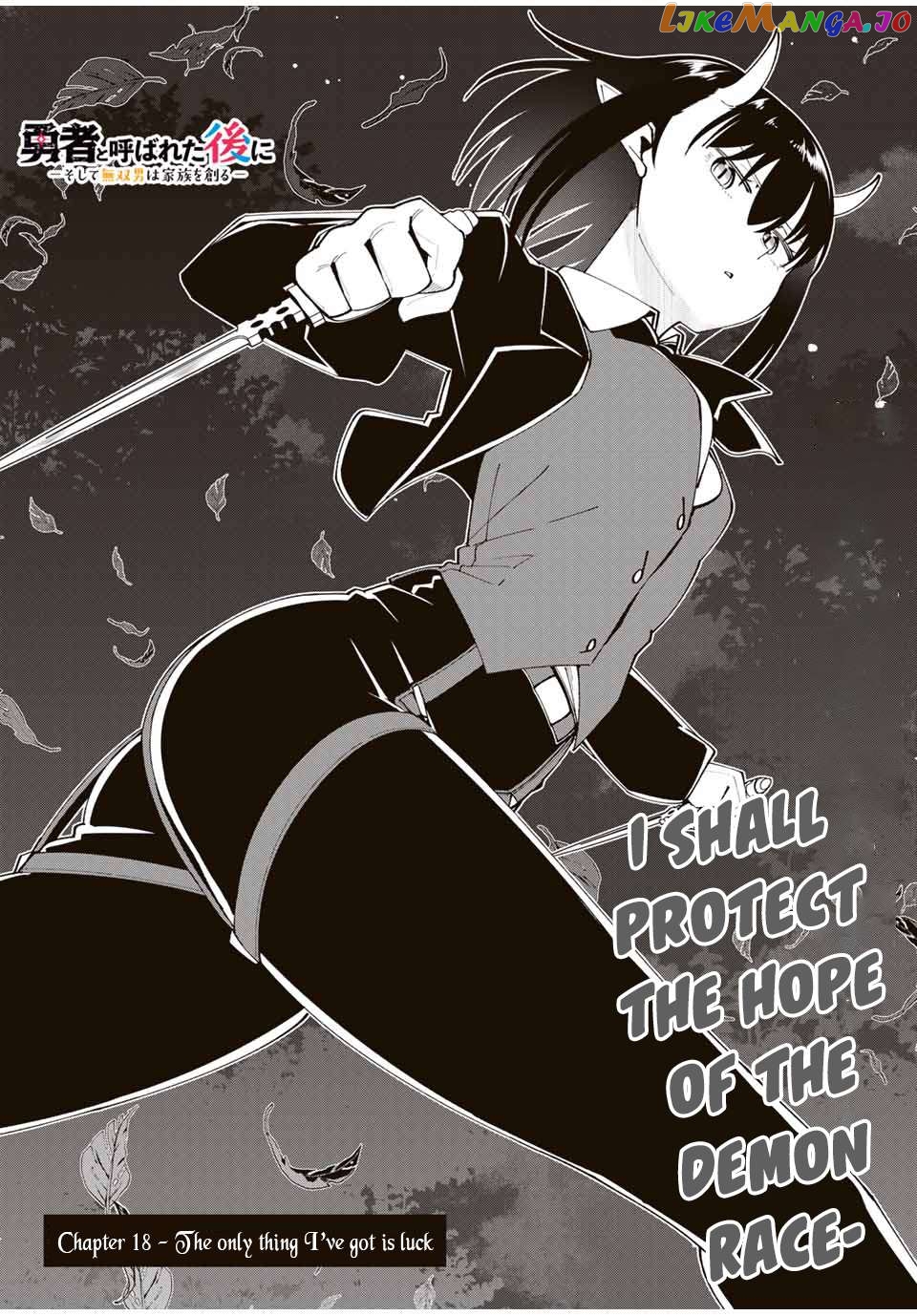 Yuusha To Yobareta Nochi Ni – Soshite Musou Otoko Wa Kazoku Wo Tsukuru Chapter 18 - page 5