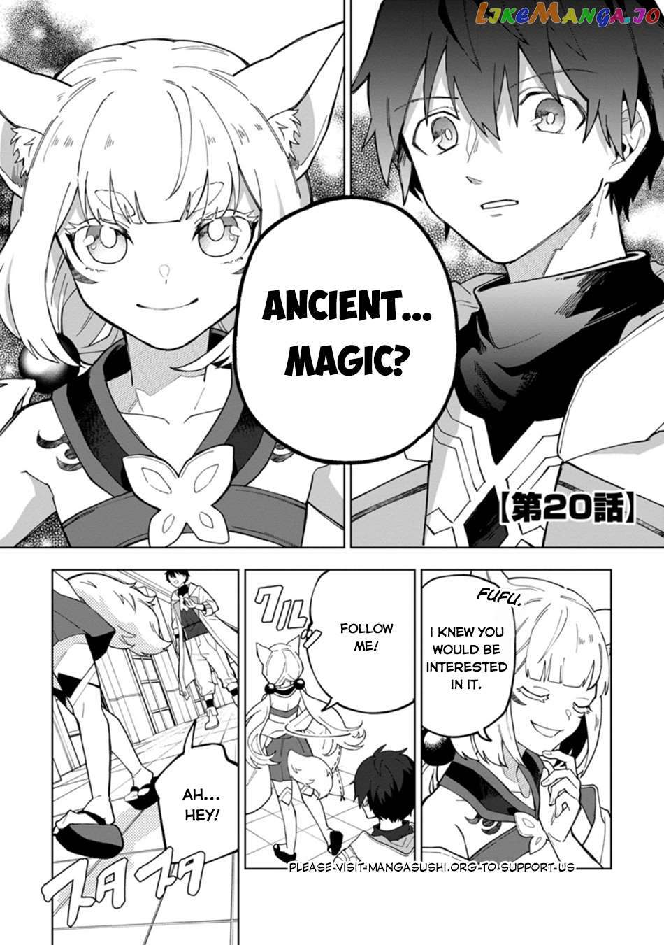The White Mage Who Was Banished From The Hero's Party Is Picked Up By An S Rank Adventurer~ This White Mage Is Too Out Of The Ordinary! Chapter 20.1 - page 2