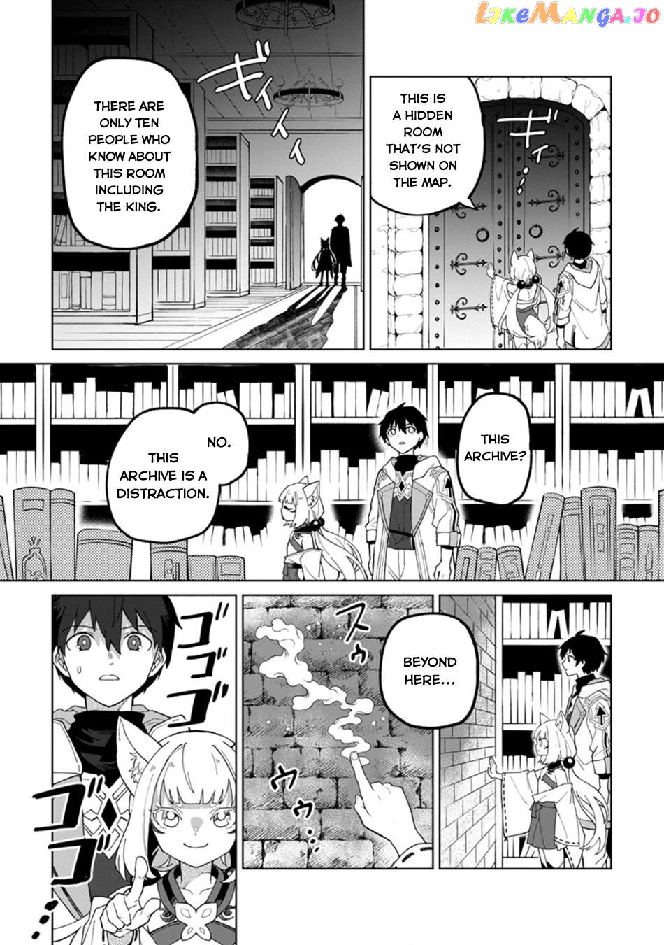 The White Mage Who Was Banished From The Hero's Party Is Picked Up By An S Rank Adventurer~ This White Mage Is Too Out Of The Ordinary! Chapter 20.1 - page 4