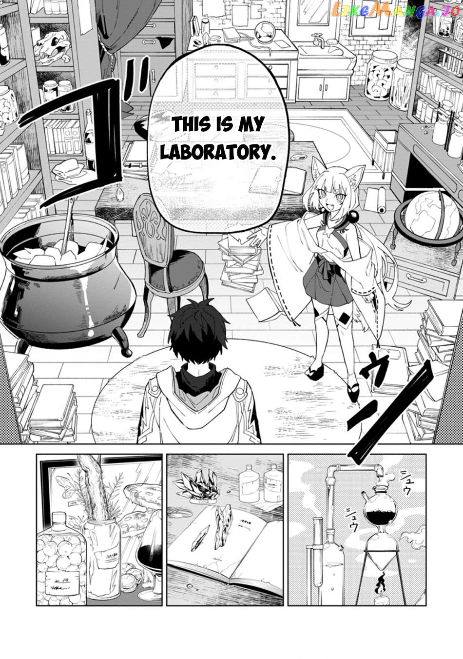 The White Mage Who Was Banished From The Hero's Party Is Picked Up By An S Rank Adventurer~ This White Mage Is Too Out Of The Ordinary! Chapter 20.1 - page 5
