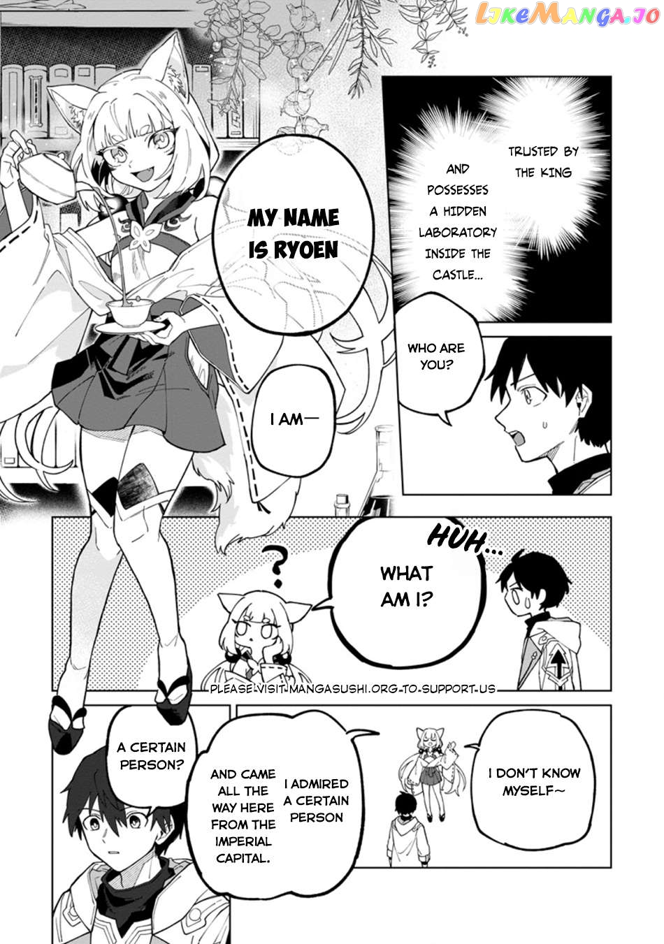 The White Mage Who Was Banished From The Hero's Party Is Picked Up By An S Rank Adventurer~ This White Mage Is Too Out Of The Ordinary! Chapter 20.1 - page 6