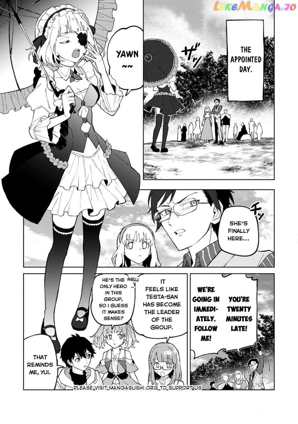 The White Mage Who Was Banished From The Hero's Party Is Picked Up By An S Rank Adventurer~ This White Mage Is Too Out Of The Ordinary! Chapter 23 - page 2