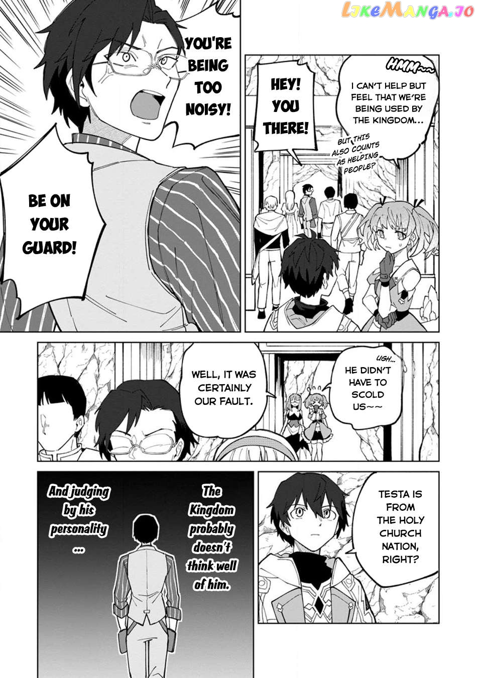 The White Mage Who Was Banished From The Hero's Party Is Picked Up By An S Rank Adventurer~ This White Mage Is Too Out Of The Ordinary! Chapter 23 - page 20