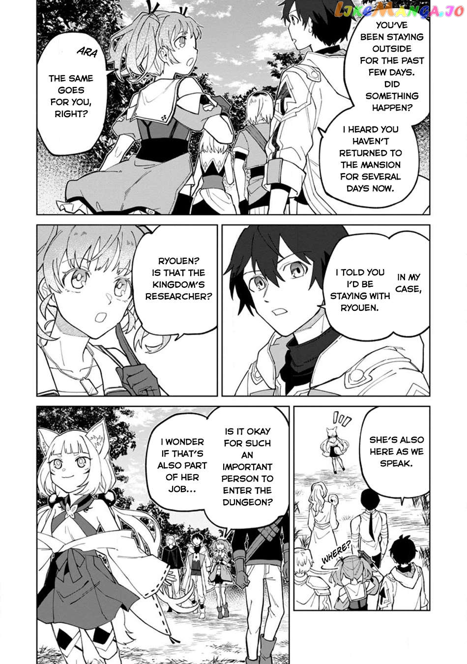 The White Mage Who Was Banished From The Hero's Party Is Picked Up By An S Rank Adventurer~ This White Mage Is Too Out Of The Ordinary! Chapter 23 - page 3