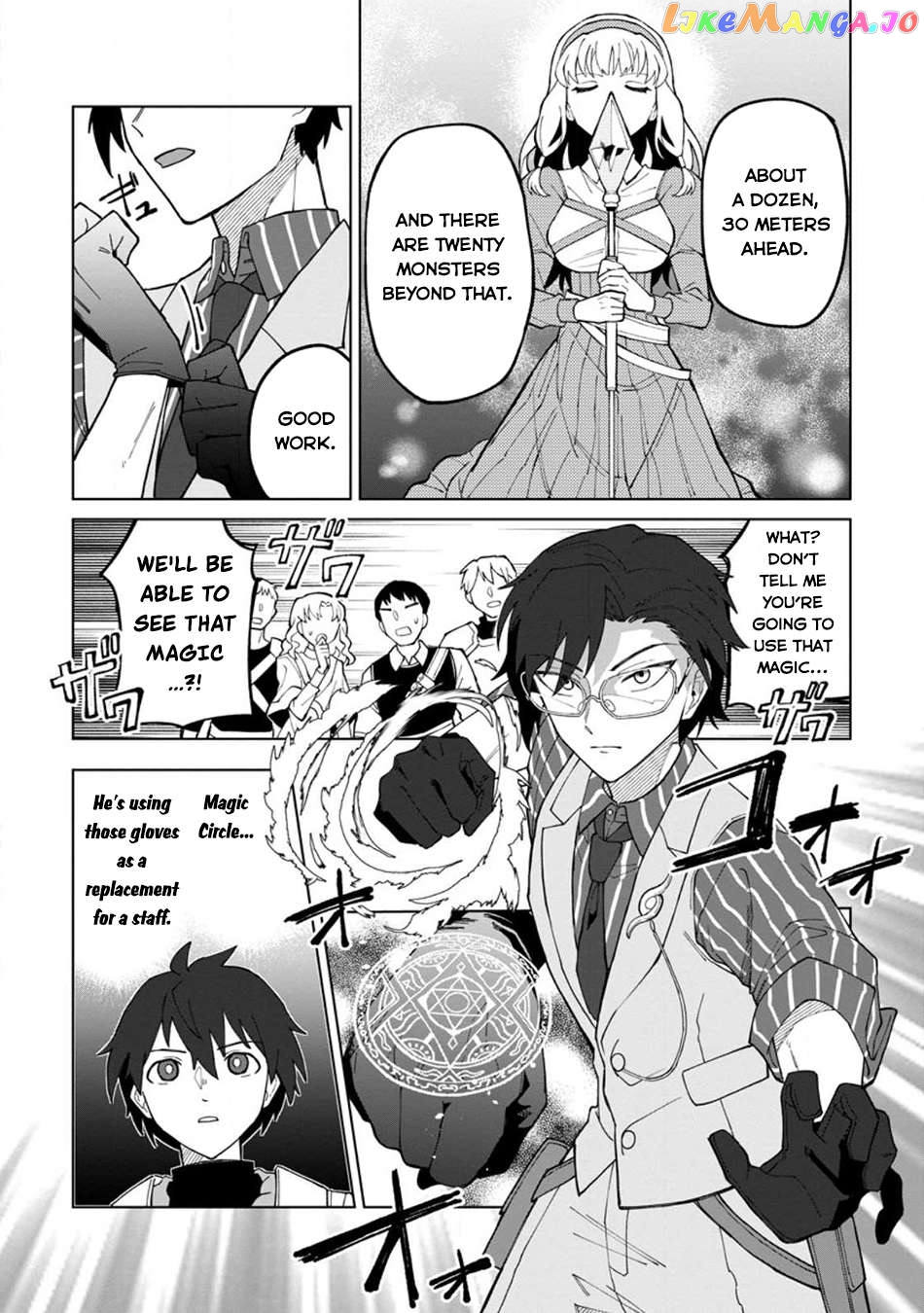 The White Mage Who Was Banished From The Hero's Party Is Picked Up By An S Rank Adventurer~ This White Mage Is Too Out Of The Ordinary! Chapter 23 - page 22