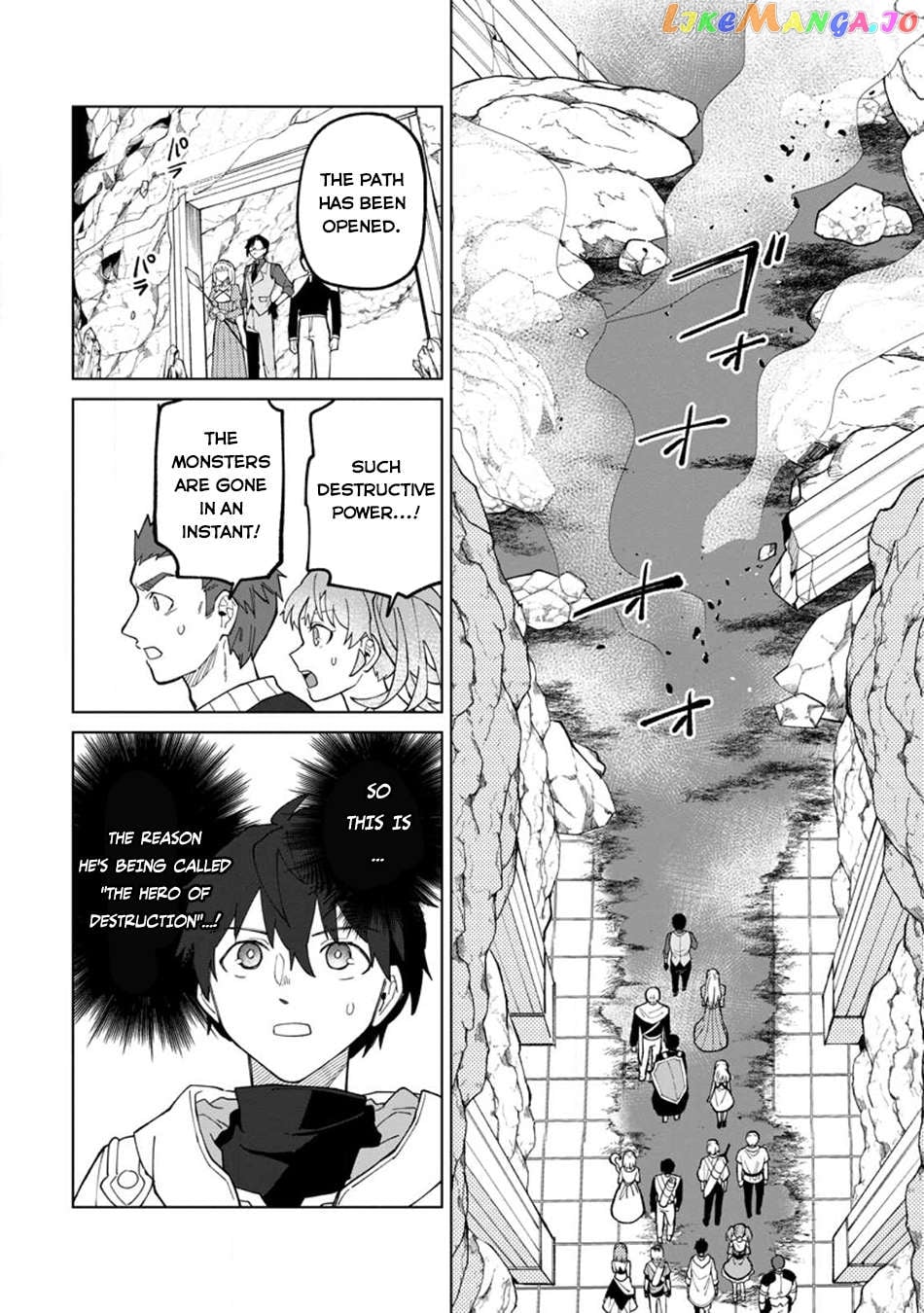 The White Mage Who Was Banished From The Hero's Party Is Picked Up By An S Rank Adventurer~ This White Mage Is Too Out Of The Ordinary! Chapter 23 - page 24
