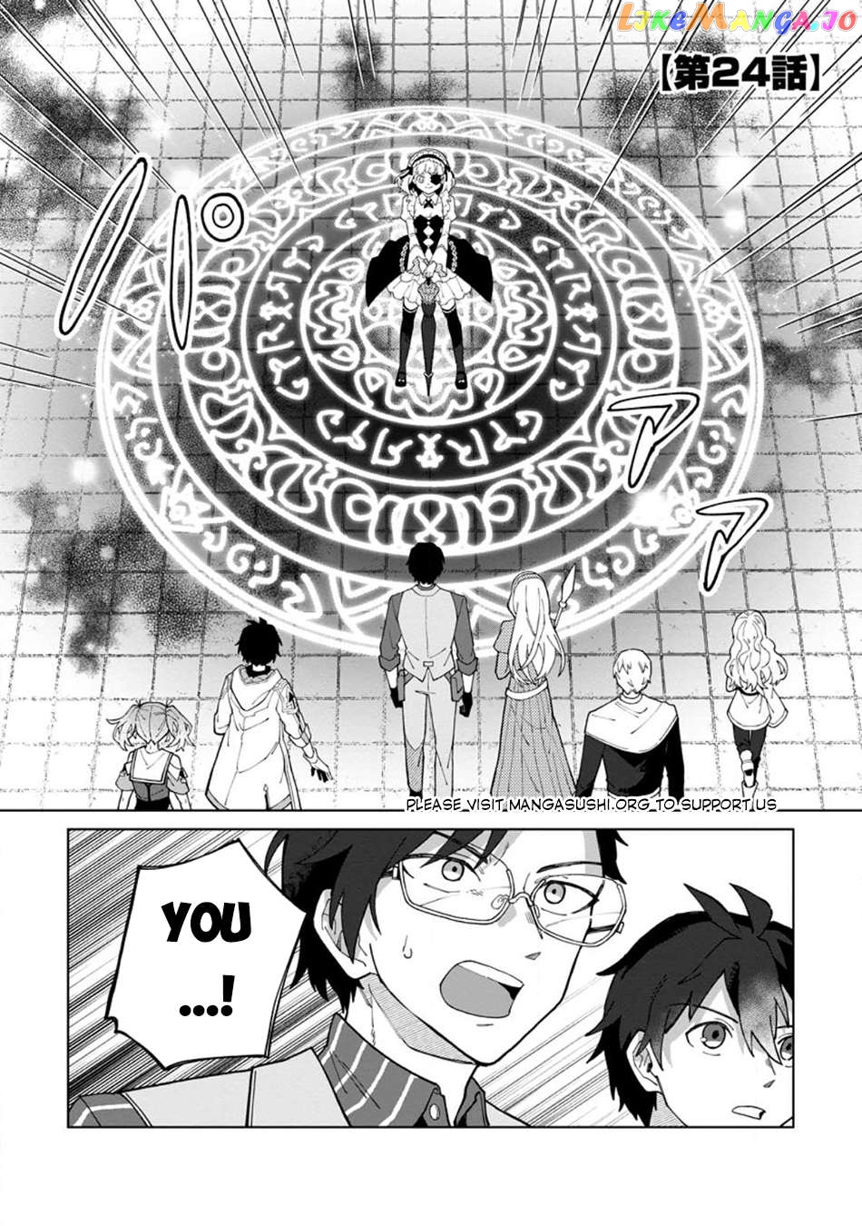 The White Mage Who Was Banished From The Hero's Party Is Picked Up By An S Rank Adventurer~ This White Mage Is Too Out Of The Ordinary! Chapter 24 - page 2
