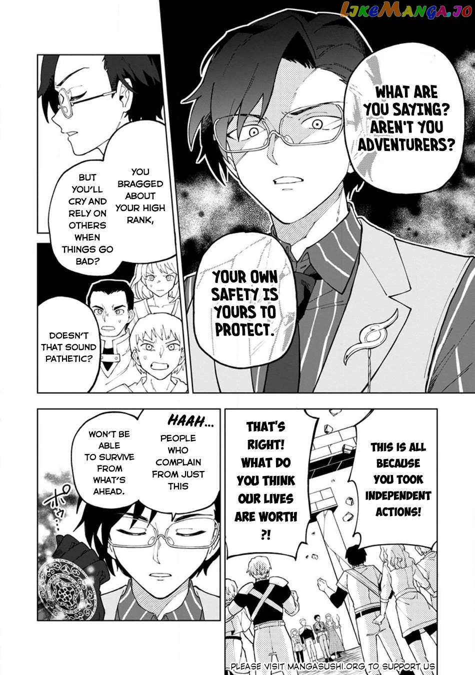 The White Mage Who Was Banished From The Hero's Party Is Picked Up By An S Rank Adventurer~ This White Mage Is Too Out Of The Ordinary! Chapter 24 - page 21