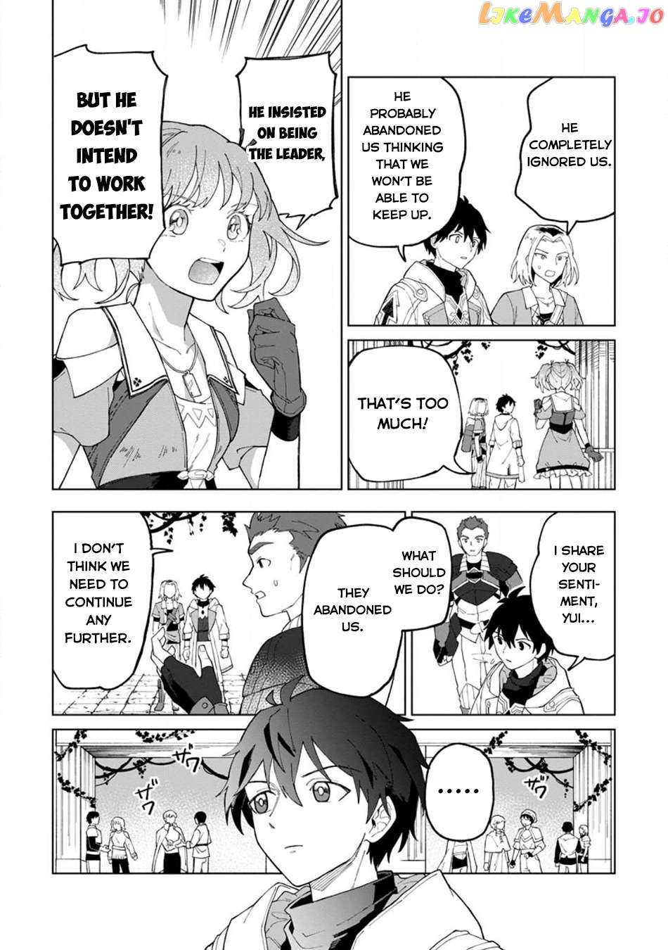 The White Mage Who Was Banished From The Hero's Party Is Picked Up By An S Rank Adventurer~ This White Mage Is Too Out Of The Ordinary! Chapter 24 - page 7