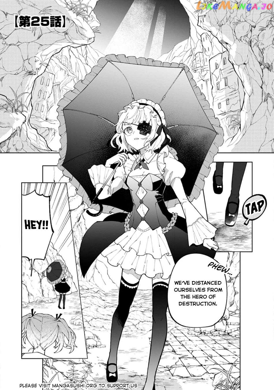 The White Mage Who Was Banished From The Hero's Party Is Picked Up By An S Rank Adventurer~ This White Mage Is Too Out Of The Ordinary! Chapter 25 - page 2