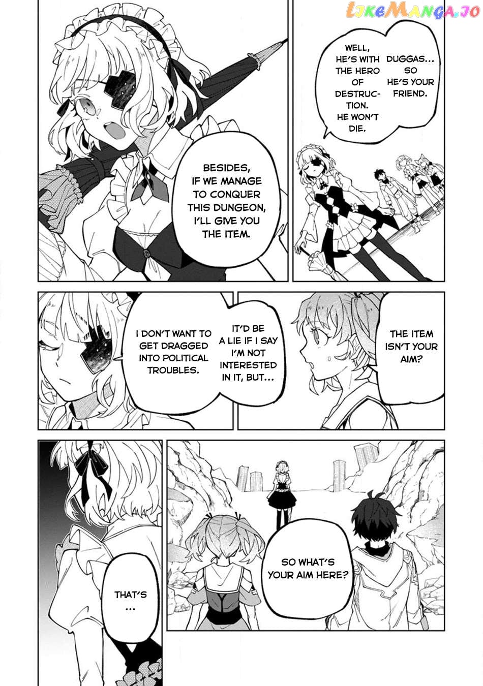 The White Mage Who Was Banished From The Hero's Party Is Picked Up By An S Rank Adventurer~ This White Mage Is Too Out Of The Ordinary! Chapter 25 - page 15