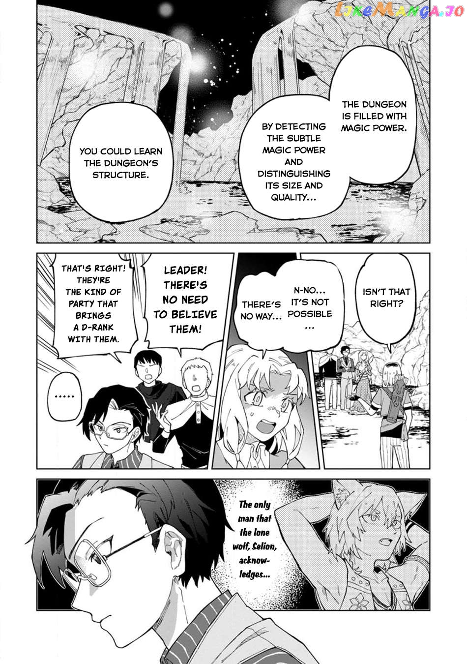 The White Mage Who Was Banished From The Hero's Party Is Picked Up By An S Rank Adventurer~ This White Mage Is Too Out Of The Ordinary! Chapter 25 - page 22