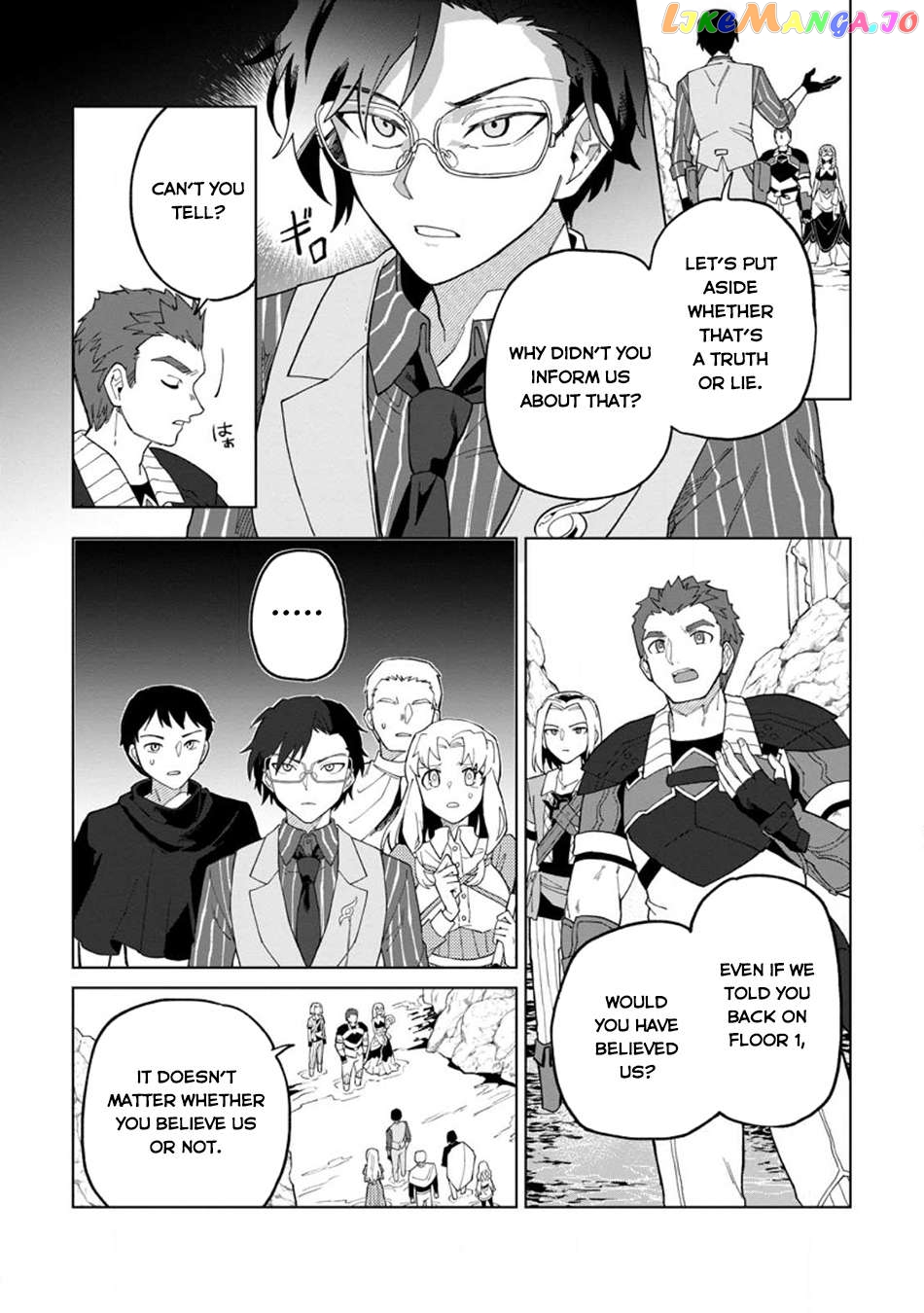 The White Mage Who Was Banished From The Hero's Party Is Picked Up By An S Rank Adventurer~ This White Mage Is Too Out Of The Ordinary! Chapter 25 - page 23