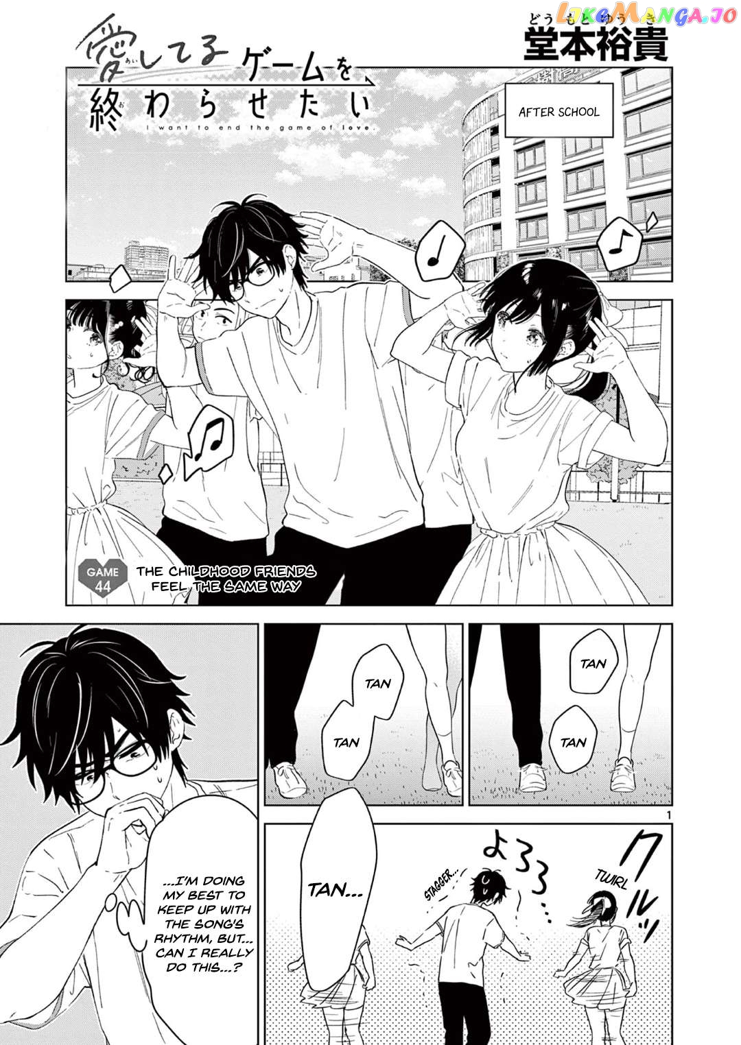 Aishiteru Game wo Owarasetai Chapter 44 - page 1