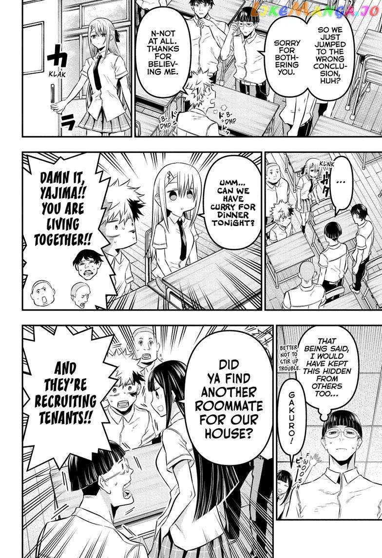 Nue no Onmyouji Chapter 26 - page 7