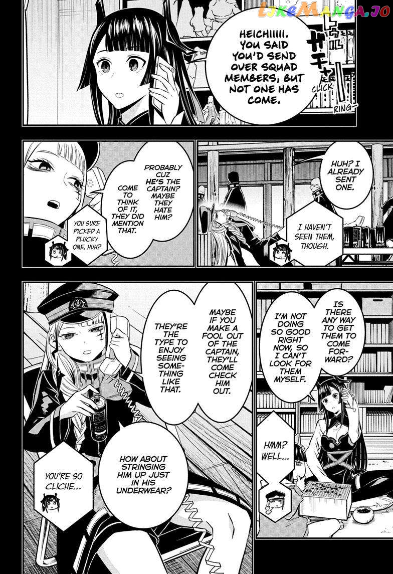 Nue no Onmyouji Chapter 26 - page 9