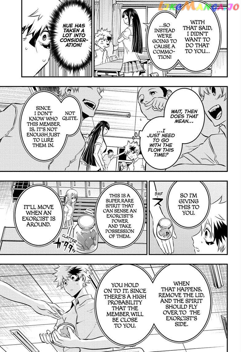 Nue no Onmyouji Chapter 26 - page 10