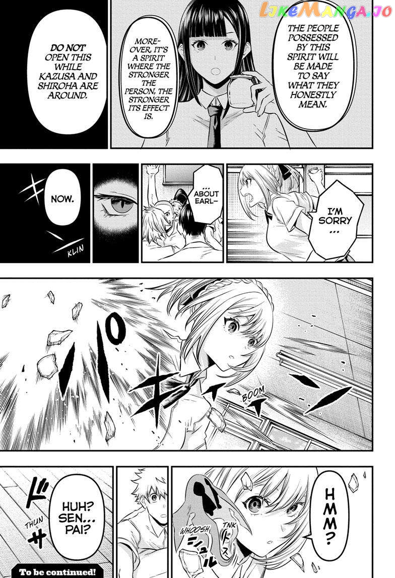 Nue no Onmyouji Chapter 26 - page 20