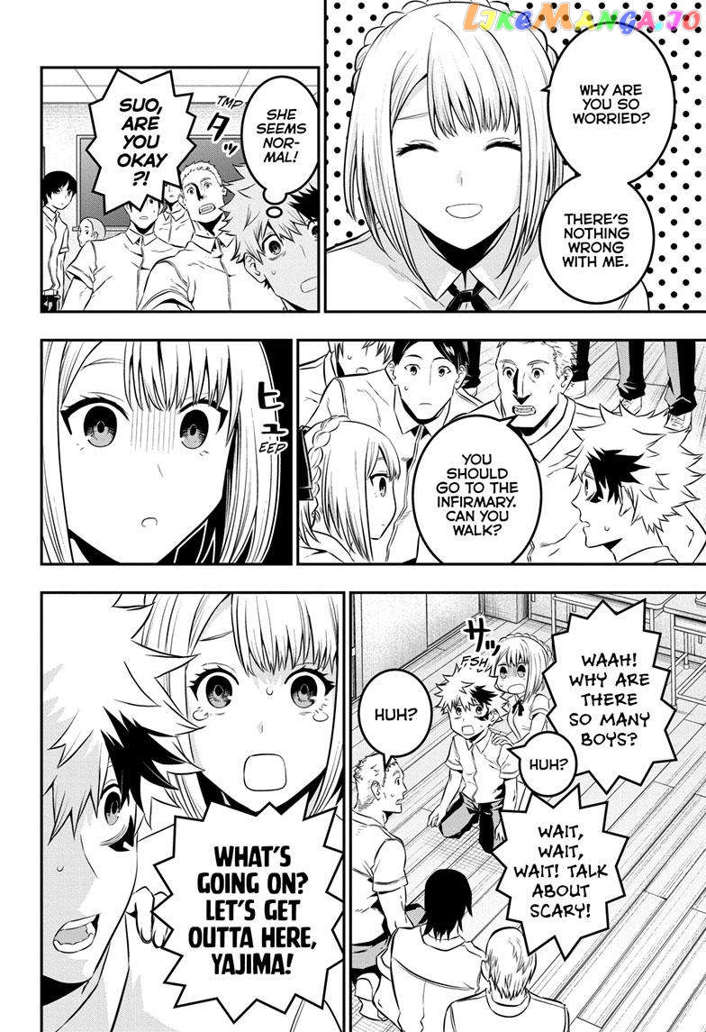 Nue no Onmyouji Chapter 27 - page 5