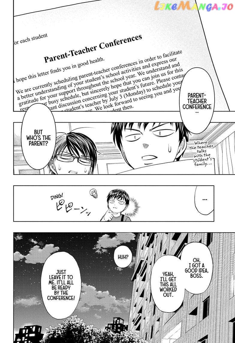 Kill Ao Chapter 28 - page 5