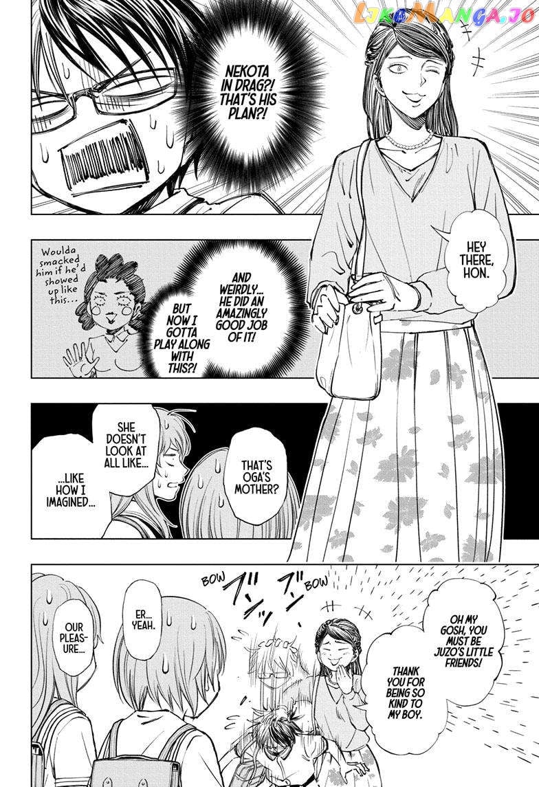 Kill Ao Chapter 28 - page 7