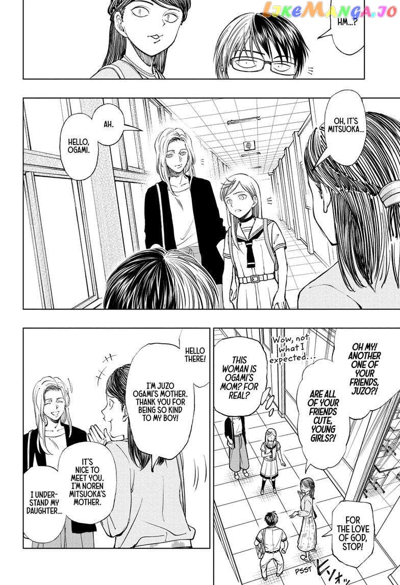 Kill Ao Chapter 28 - page 11