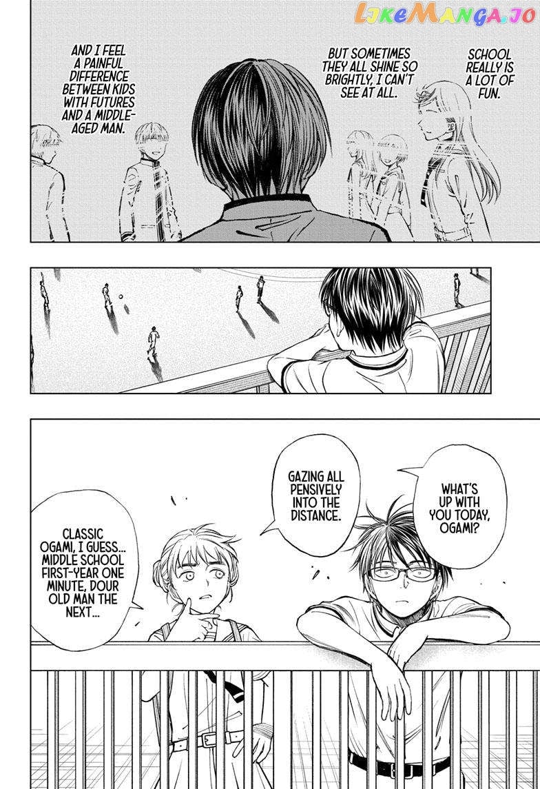 Kill Ao Chapter 28 - page 15