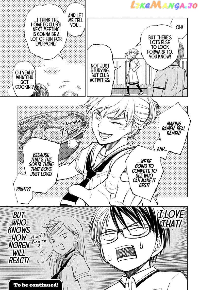 Kill Ao Chapter 28 - page 20