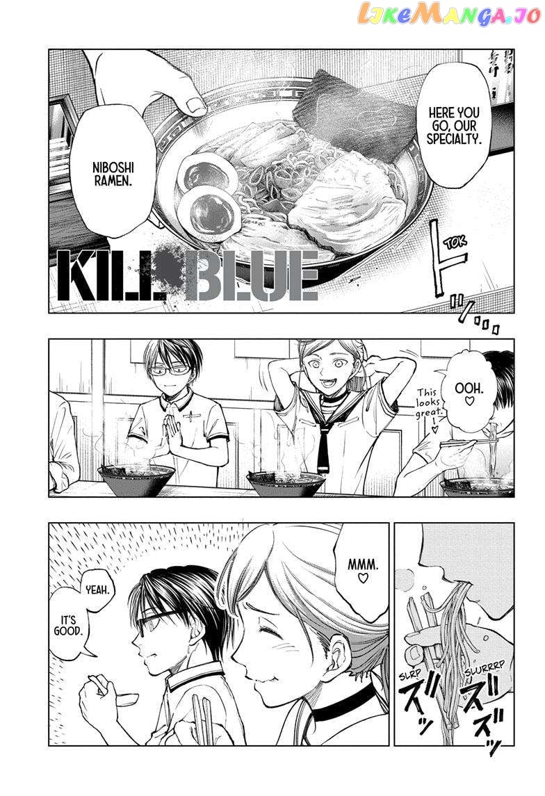 Kill Ao Chapter 29 - page 1