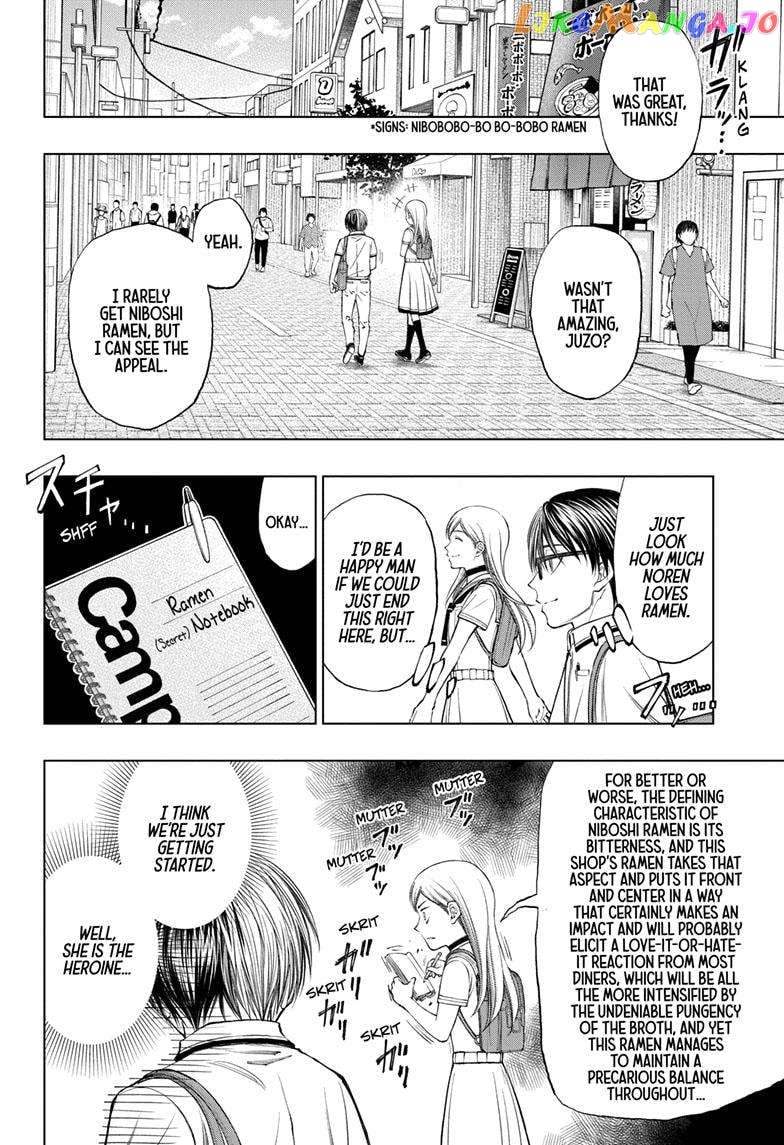 Kill Ao Chapter 29 - page 3