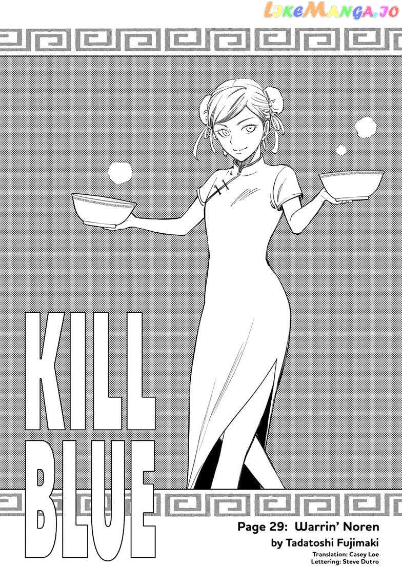 Kill Ao Chapter 29 - page 4